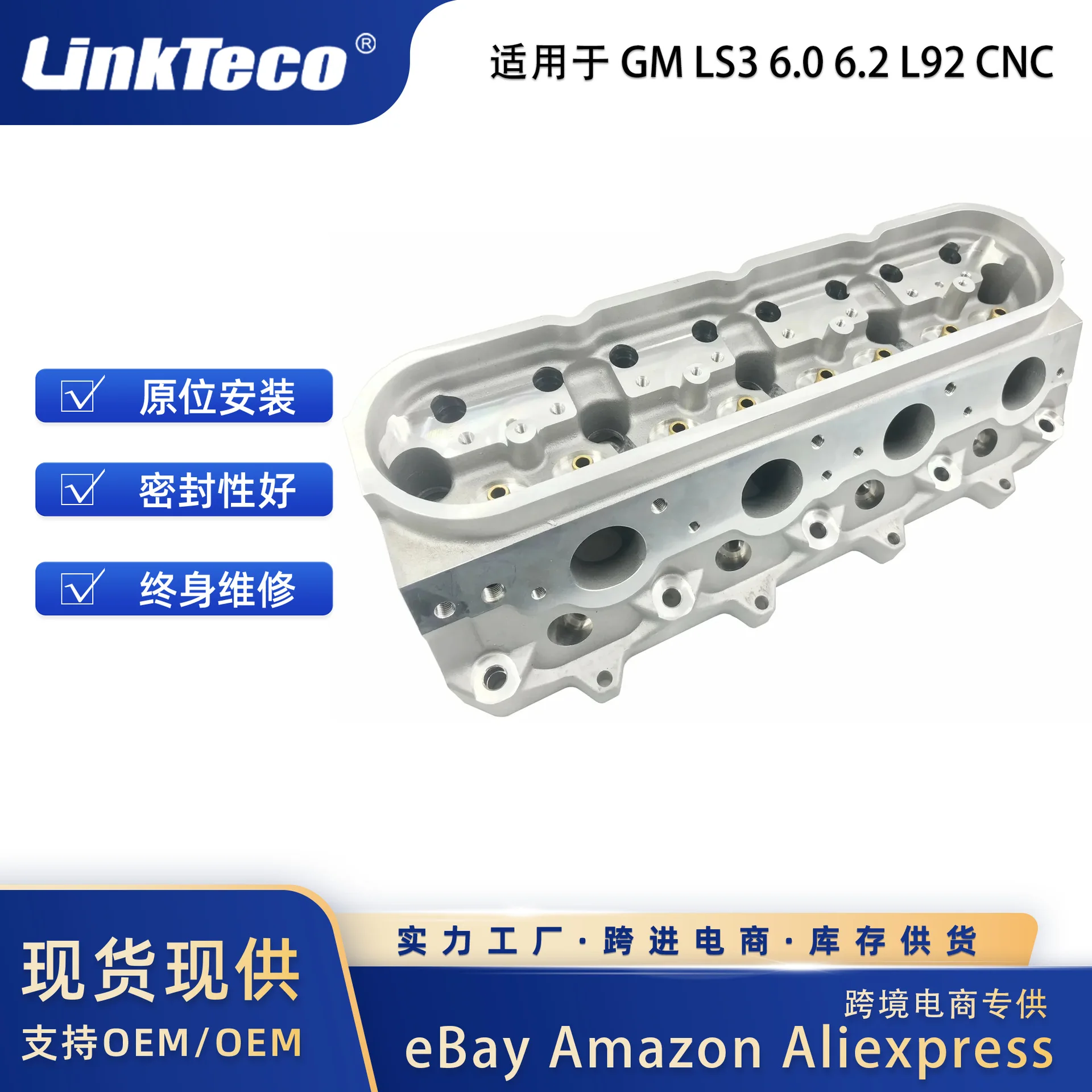 Engine Cylinder Head Numerical Control Bare Single Rectangular Port Aluminum For GM LS3 6.0 6.2 L92 CNC