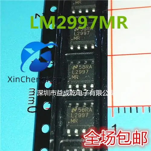 30pcs original new L2997MR LP2997MR LM2997MR LP2997MRX SOP8 Linear Regulator