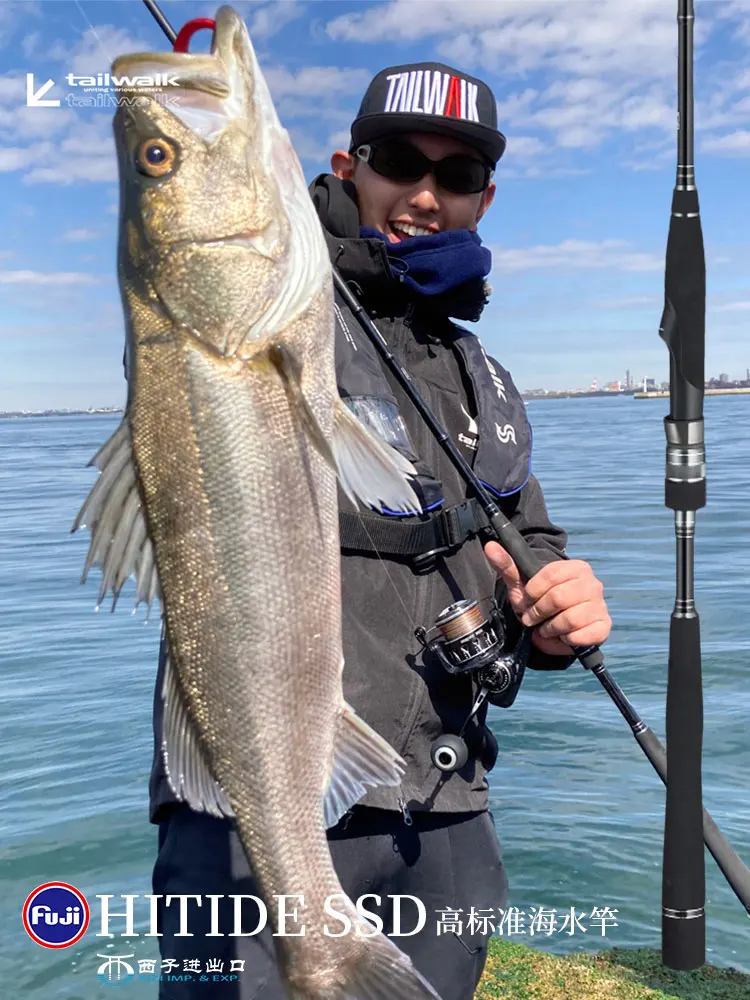 

Tailwalk HI-TIDE SSD Sea Fishing Rod Powerful BigTuna Gigger Fast Spinning Tail Walk Rod for Angling