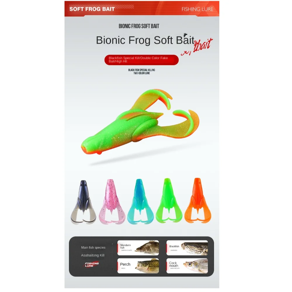 Tpe Soft Frog Fishi…