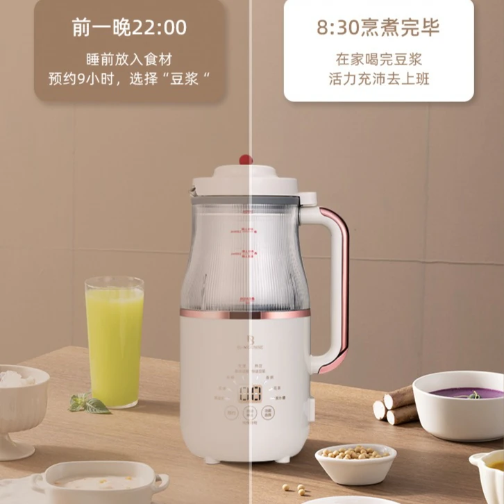 Household Small Cooking Wall Breaker Miscellaneous Grain Rice Paste Machine Filter-free Soybean Milk Machine