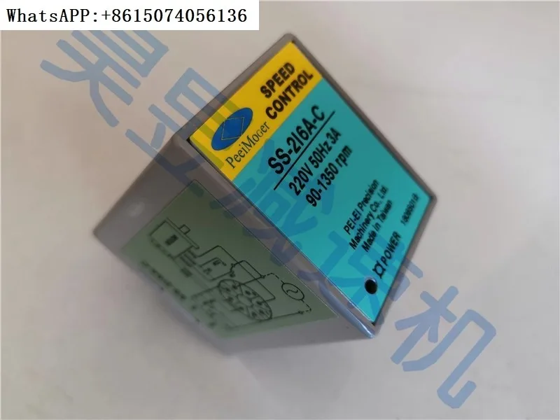 PEEIMOGER Motorregler SS-216A-C US5190A-C-1 Motorscheidungsregler