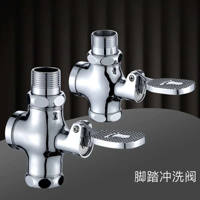 

1Pc Squat Toilet Flush Valve Foot Control Switch Hospital Hotel Bathroom Rest Room Fixture Medical Laboratory Basin Faucet Pedal