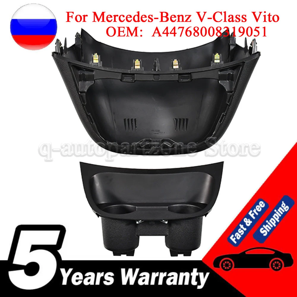

Replacement Center Console Dual Cup Holder Kit for Mercedes-Benz Vito & V-Class W447 - OEM Frame & ABS Tray 44768008319051