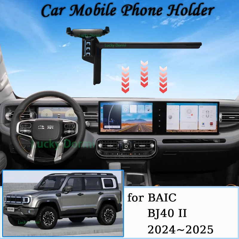 

For BAIC BJ40 II 2024 2025 Car Mobile Phone Holder New Magnetic MagSafe Mount GPS Screen Bracket Gravity Stand Auto Accessories