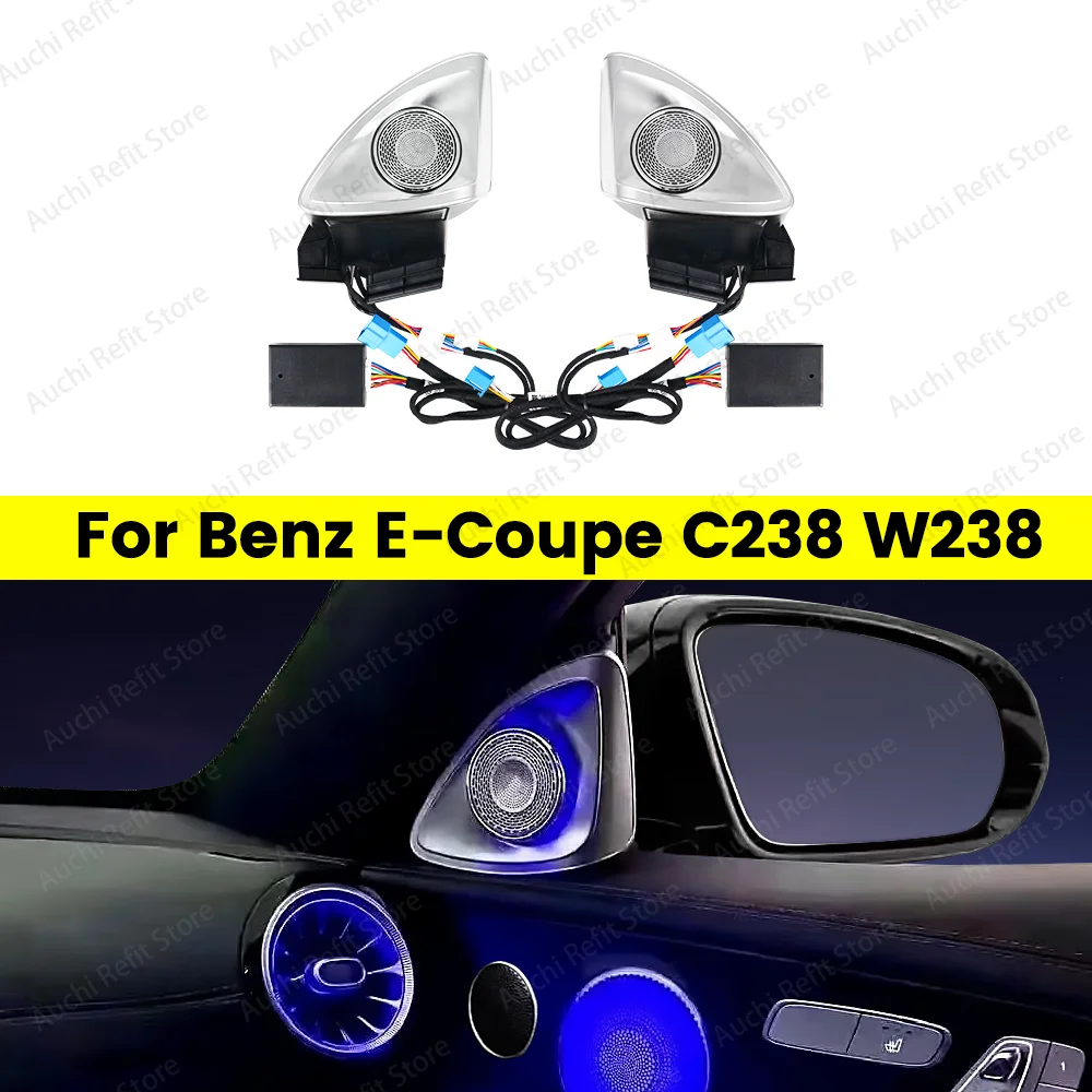 64 Colors LED 4D Rotating Tweeter Ambient Light For Mercedes Benz E-Coupe W238 Speaker Horn Refit Interior Decorative Lights