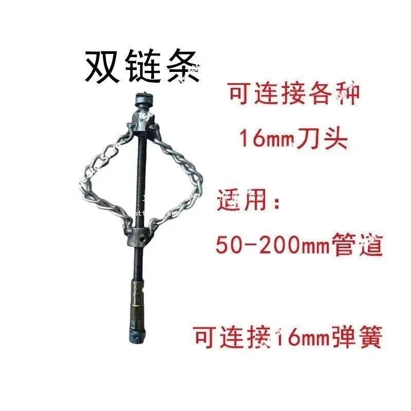 LP chain new dredging sewer pipeline oil blockage drilling tool 22mm16mm spring adjustment cleaning hard objects
