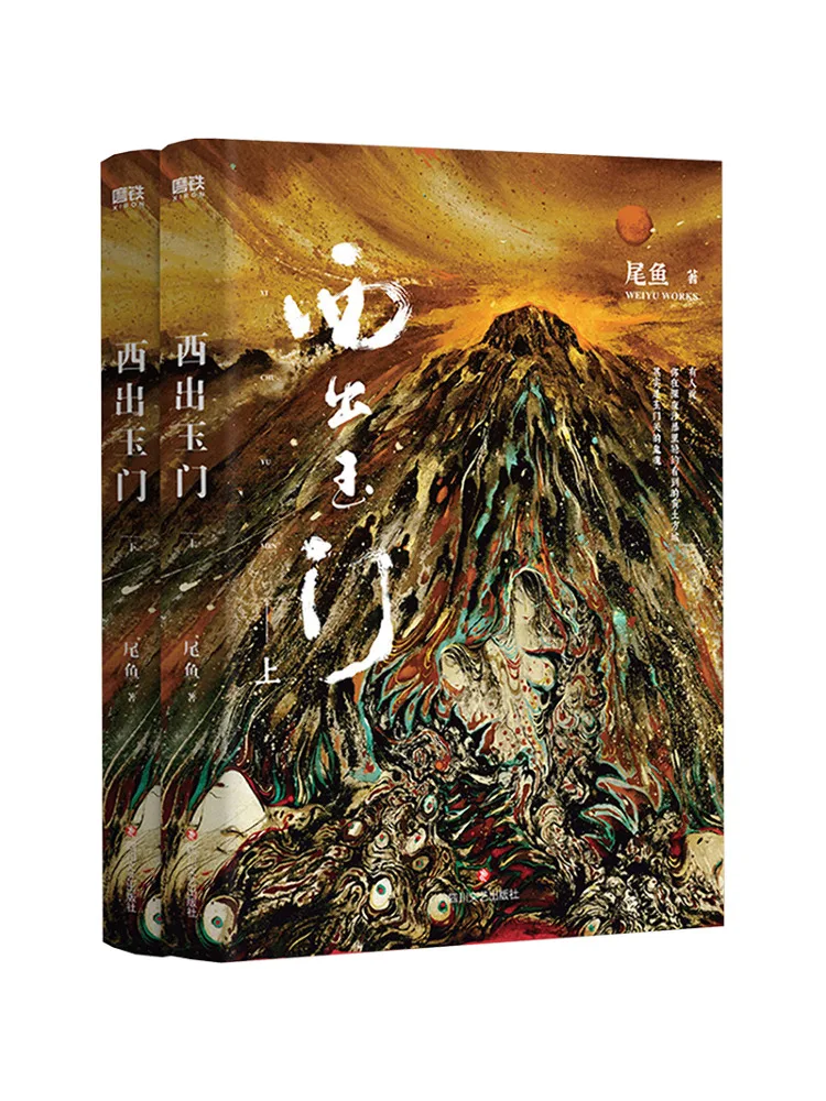 

Книга «Виншер»: Запад за нефритовыми воротами. Полное издание в 2 томах.