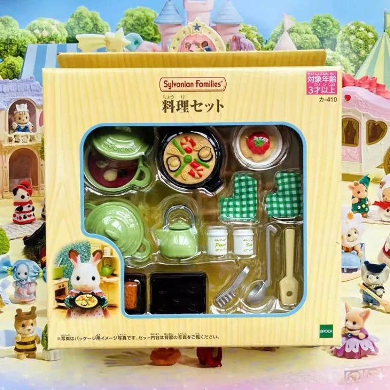 Sysyvanianファミリー食器セット、ファミリーフードシミュレーションセット、プレイハウスおもちゃ、オリジナルアクセサリー、一緒に購入