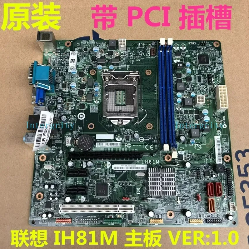 

For Lenovo IH81M Qitian M4500 B4550 A4600K main board 00KT289 00KT266 100% test.