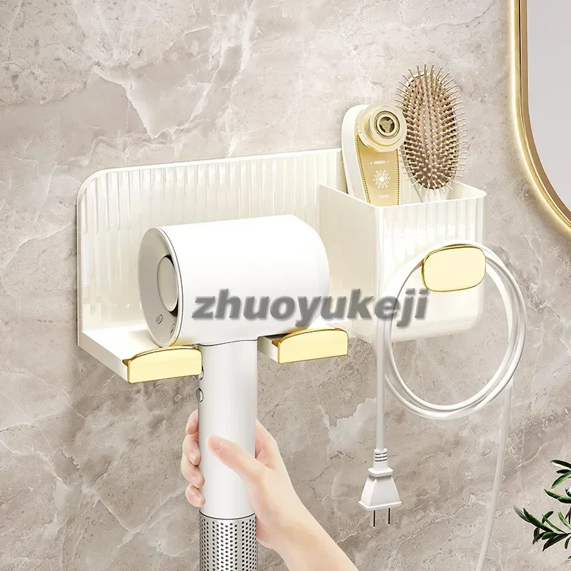 Light Luxury Hair Dryer Bracket Punch-Free Toilet Bathroom Hair Dryer Storage Rack Plastic Hair Dryer Rack