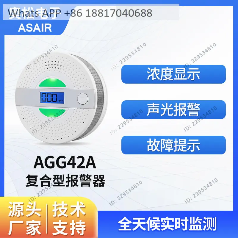 Compound smoke, fire sensing, C-arbon monoxide detector AGG42A