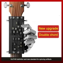 Guitar Auxiliary Artifact Folk Guitar Playing And Singing Chord Practice Automatic Transmission One Key Chord Player