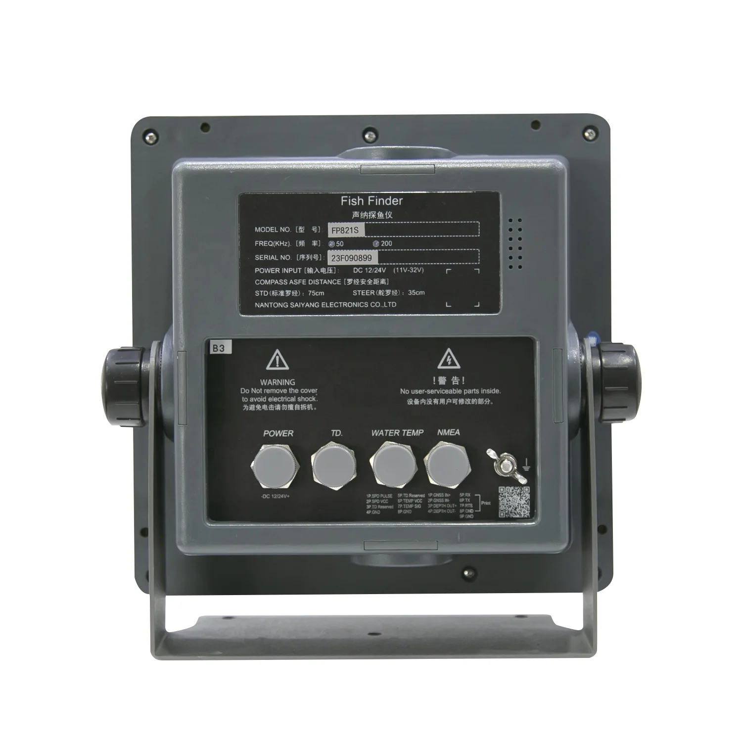 

8 Inch Commercial Fishing Sonar Marine Equipment with 1KW Transducer