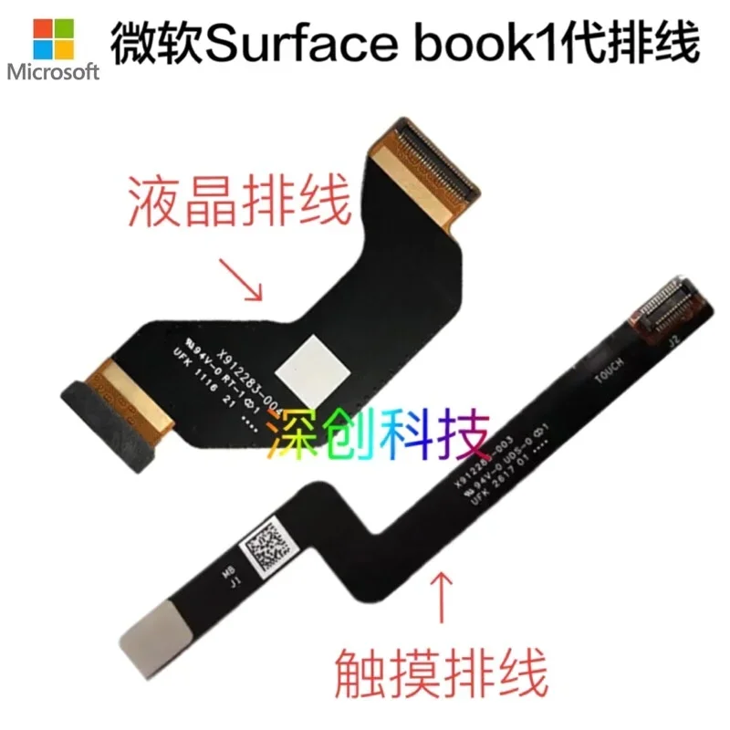 Video screen Flex cable For Microsoft surface book 1 book 2 1703 1832 tablet LCD LED Display Ribbon touch Flex cable X912283-004