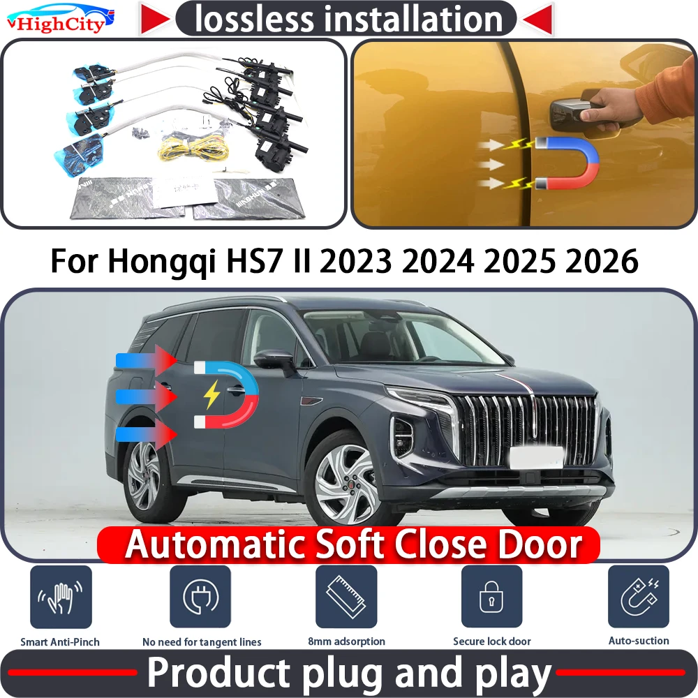 

HighCity Electric Closing Door Lock Actuator for Hongqi HS7 II 2023 2024 2025 2026 Soft Close Power Latch System Auto Pull Door