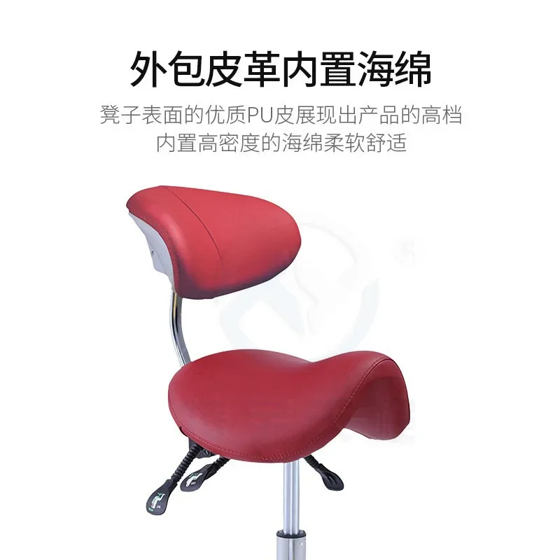 PU Microfiber Leather, Backrest Saddle Chair Dental Chair Metal Frame
