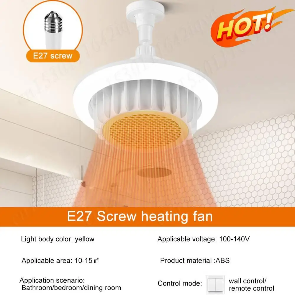 

New Modern Ceiling Fan Light Heater Fan Ceramic Bathroom Heater Remote Control Exhaust Fan with PTC Technology Ceiling Light