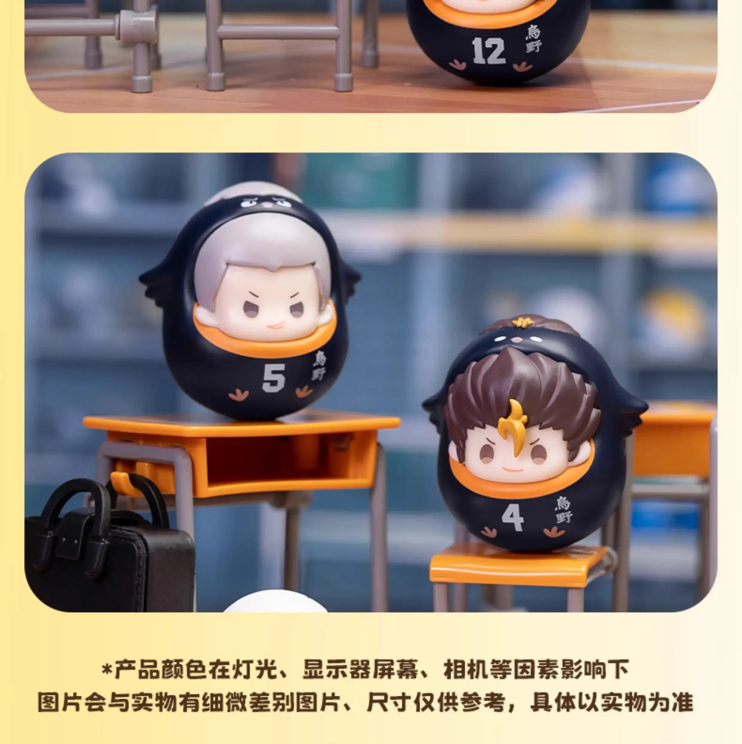 Anime Haikyu Blind Box Hinata Kageyama Niedliche Haustier-Tumbler-Serie Figur Anime Sammlerstück Kawaii Schreibtisch-Deko Geschenk für Fans – Detail 10