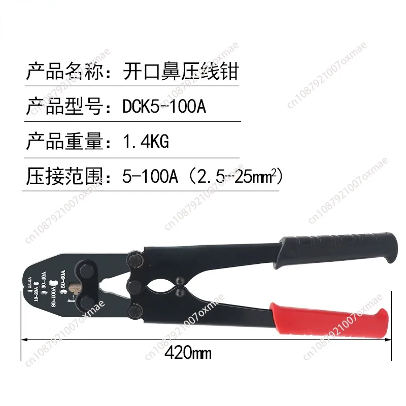 OT Terminal Crimping Pliers Otsc Cold Pressure Copper Wire Nose Press Plier 5-500A Electric Car Copper Nose Quick Wiring