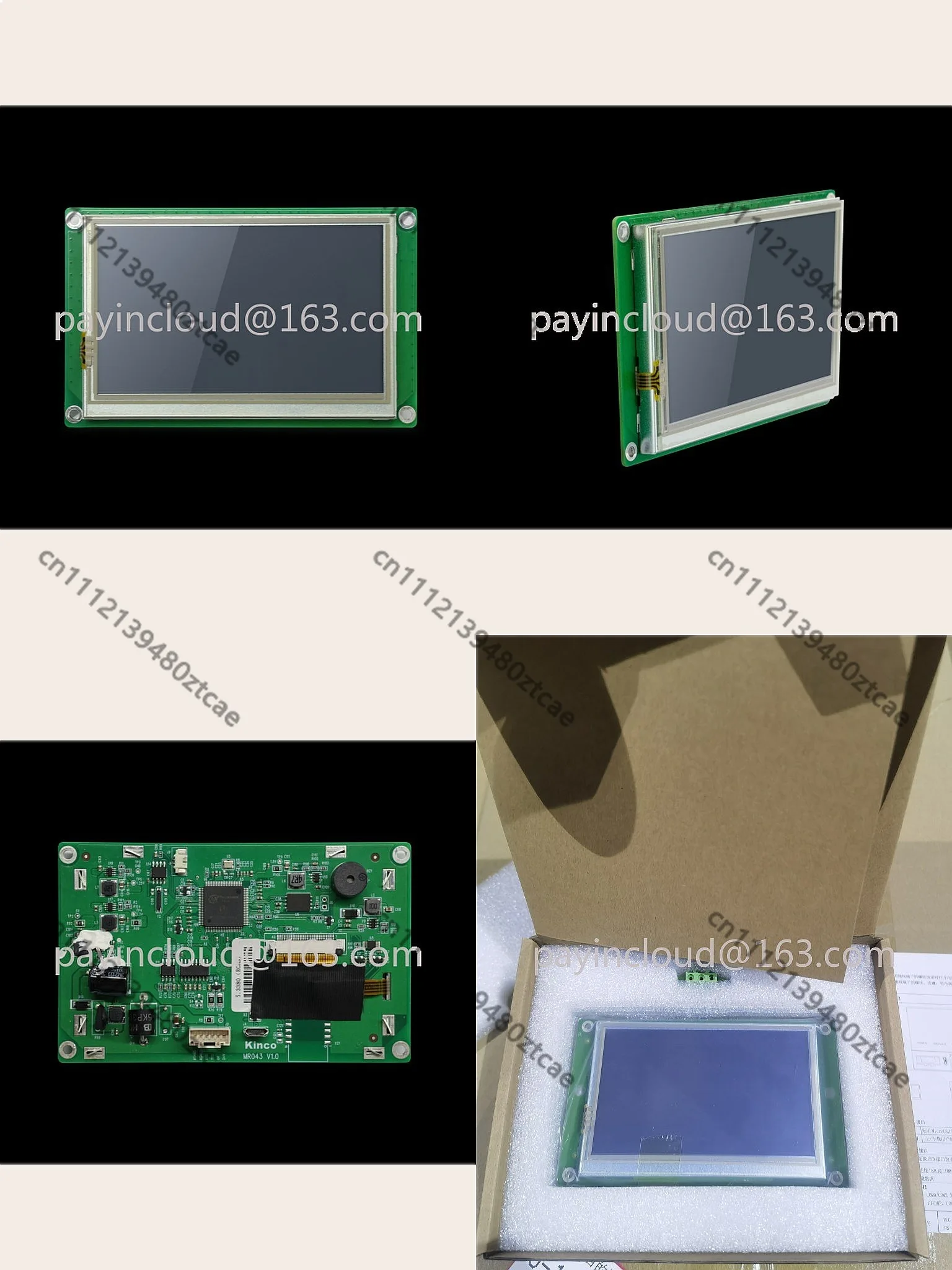 Touch Screen Front and Rear Without Shell Replacement for GR043 GR070E GR100E