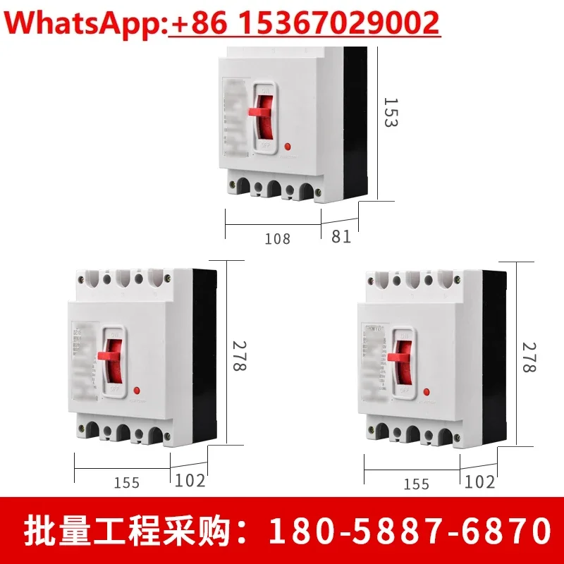 3P molded case circuit breaker, air switch, main switch 100A 250A 400A 630A