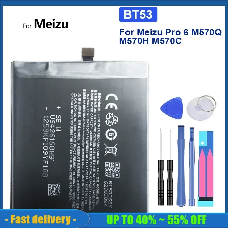 Портативная аккумуляторная батарея Bateria BT53 для Meizu Pro 6 Pro6 M570Q M570H M570C BT-53 BT 53 2560 мАч, аккумуляторы для мобильных телефонов