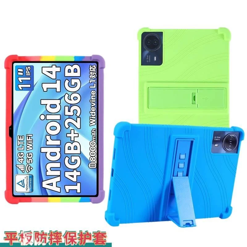 Shockproof TPU Case for Teclast T50HD 11 TLA002, Full Coverage Bumper with Kickstand Airbag, Multiple Colors