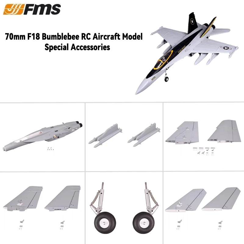 FMS 70mm F18 Bumblebee RC aircraft model special accessories fuselage main wing landing gear