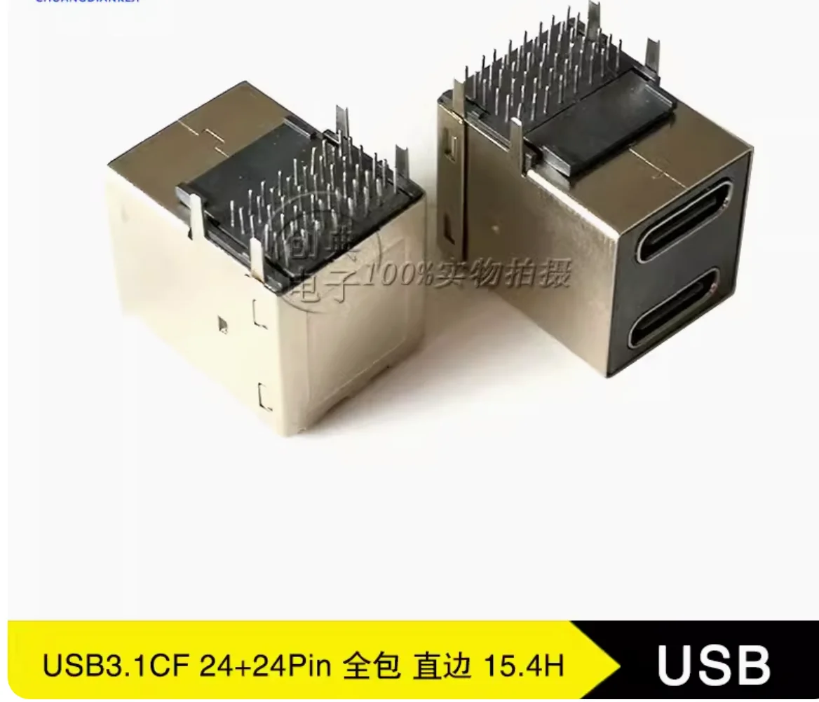 

20pcs USB3.1 interface 24+24Pin female seat double-layer dual port curved plug-in board with full coverage straight edge 48P