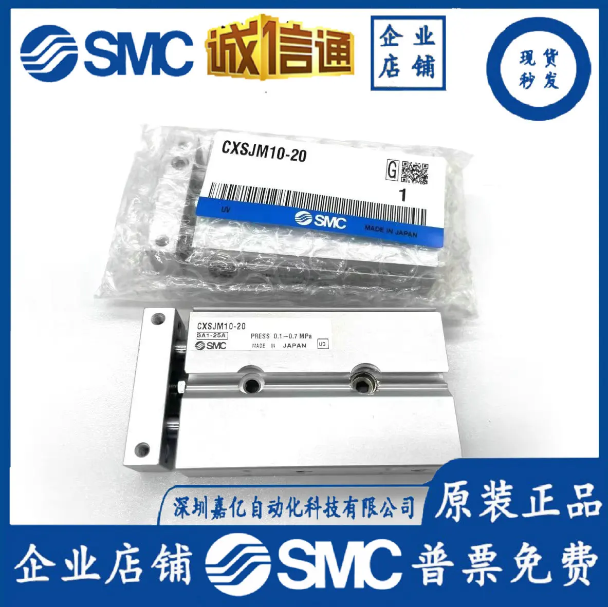 

2025 CXSJM6/CXSJM10/CXSJM15/CSXJM20- 10/20/30/40/50/75. SMC Original Cylinder