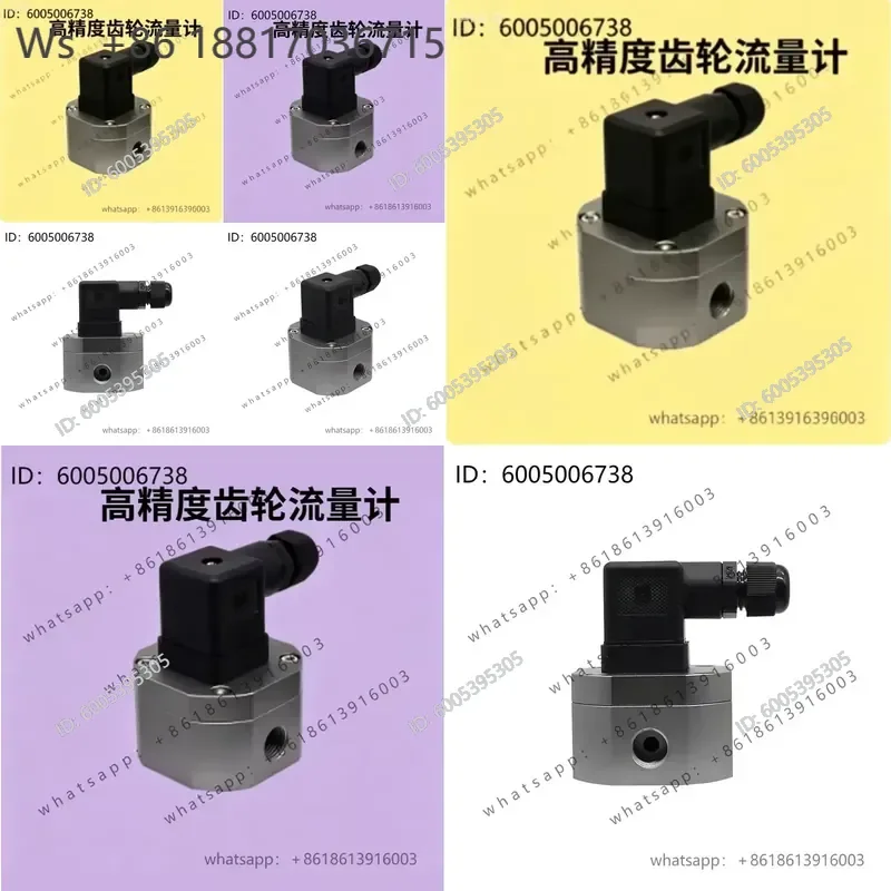for AFG1 High Precision Low Viscosity Micro Liquid Circular Gear Flowmeter for Industrial Flow Measurement