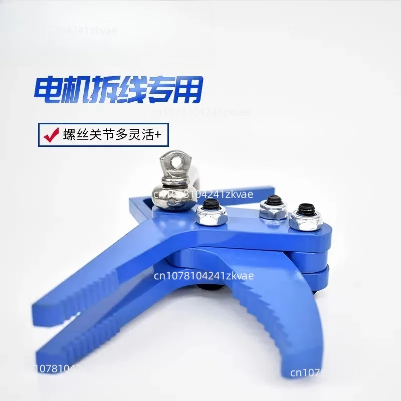 Waste motor submersible pump coil remover 7.5KW-45KW puller chuck electric repair tool maximum opening 102MM