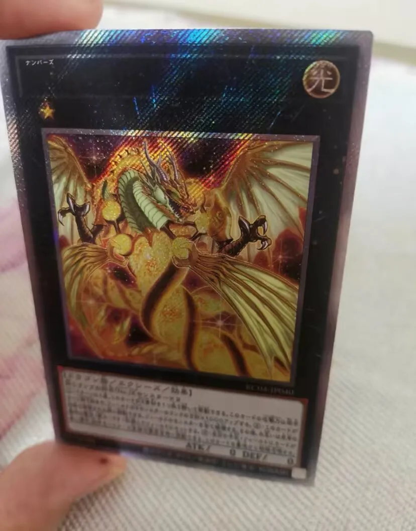 

Number 100: Numeron Dragon - Extra Secret Rare RC04-JP040 - YuGiOh