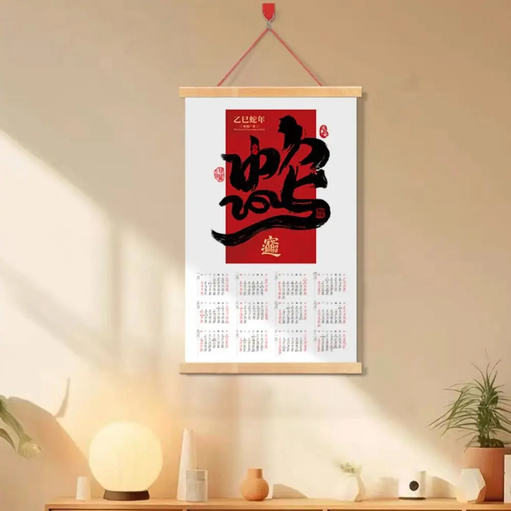 Traditional Snake Year Hanging Calendar Chinese Style Scroll Shape Chinese Lunar Calendar Zodiac Snake Monthly Calendar