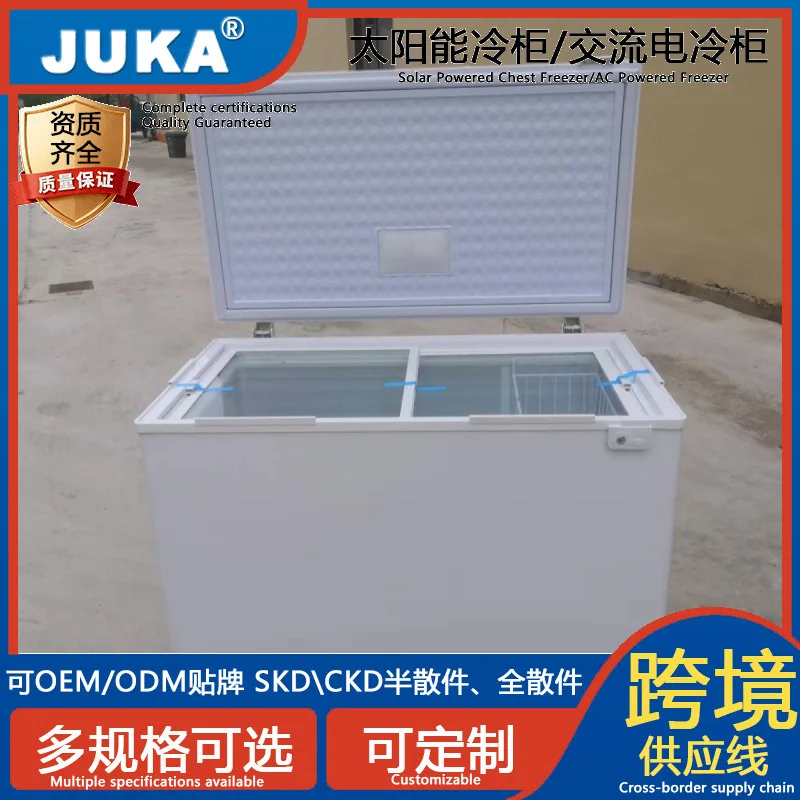 

258L Solar Freezer DC/AC Refrigeration Freezer Household Commercial Large Capacity Horizontal Freezer Refrigerator