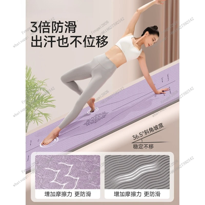 2026 New Yoga Mat Anti-slip Shock Absorption Thick Wide Fitness Mat for Home Workout