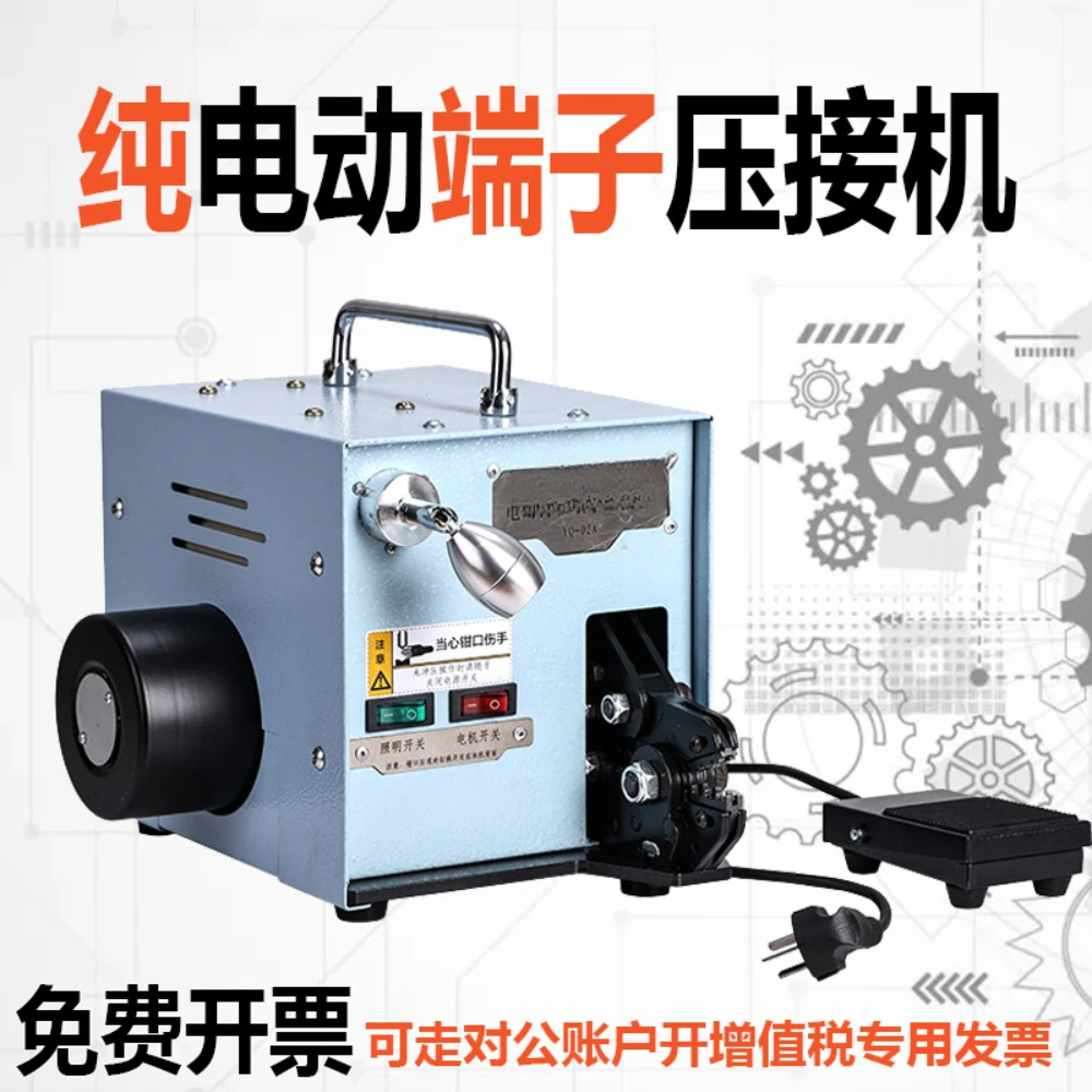 Suitable for LL pure electric silent cold press terminal crimping machine YQ-02A tube type terminal clamp Du electrician crimpin