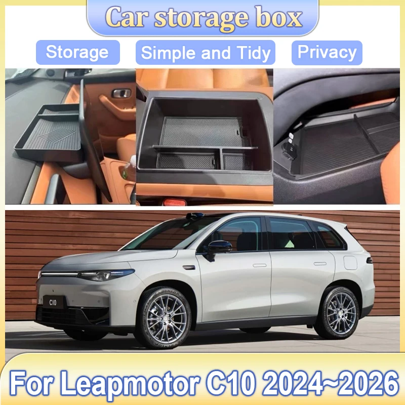 

Автомобильный ящик для хранения для Leapmotor C10, аксессуары 2024, 2025 2026, за экраном, перегородка центрального управления, аксессуары для ящика для хранения