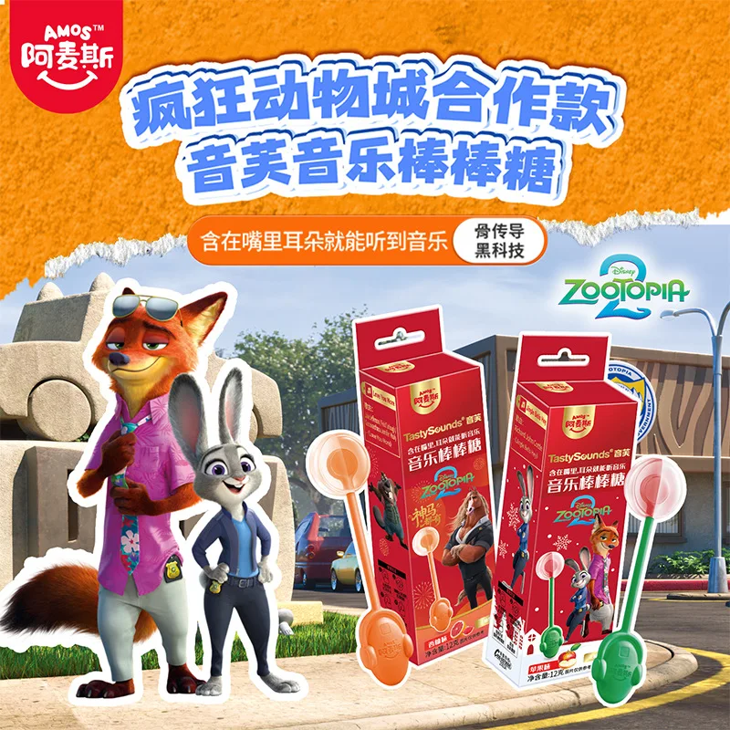 

Оригинальная музыкальная игрушка-конфета «Зоотопия 2», детский подарок, милый аниме-персонаж, конфета со звуком, подарок на день рождения