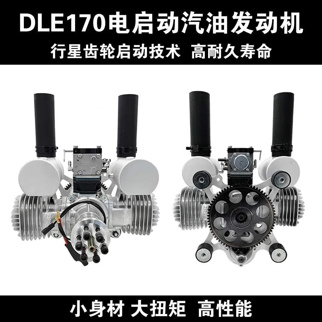 DLE170 Electric Start Engine Power Generation Ultra Light Parachute Drone Gasoline Twin Cylinder Air Cooled Engine