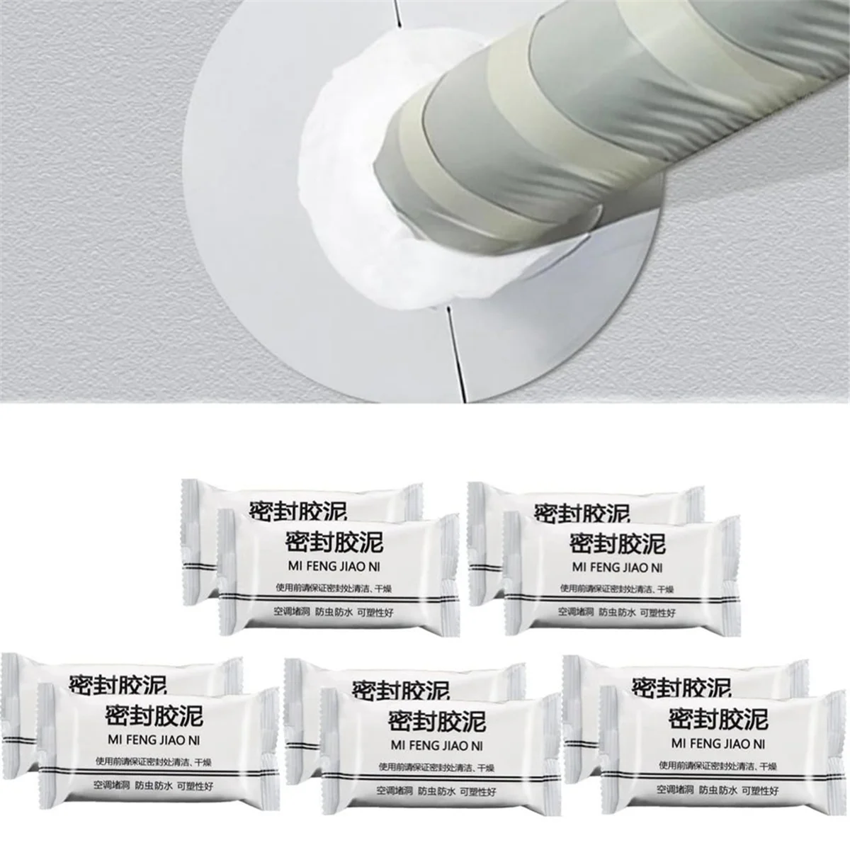 B45C 10PCS Super Diamond Mud Seal, New Type White Seal Putty Waterproof Duct Seal Repair Sealing Clay