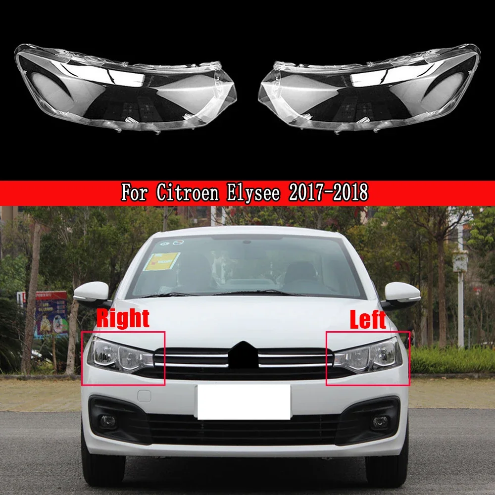 

Абажур передней лампы, фара, маска, фары, абажур, крышка, стекло для Citroen Elysee 2017 2018