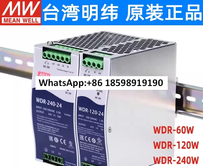 

WDR Rail 60 120 240 480 Switching Power Supply 5 12 24 48 Ultra Wide Voltage Input