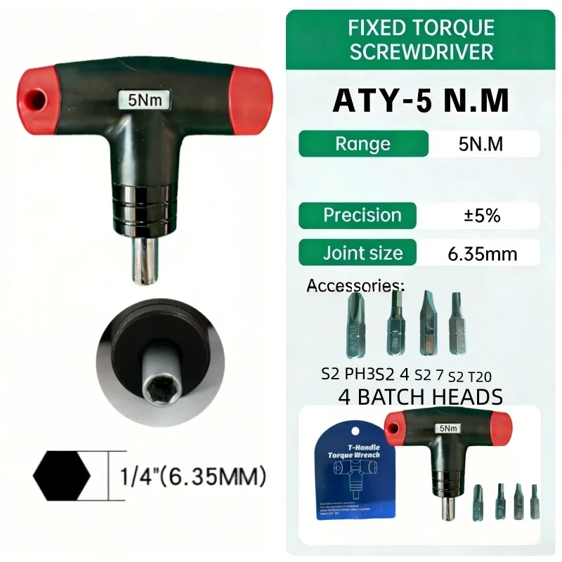 ALIYIQI Company Direct 1- 6 N.M 1/4 5% Accuracy 6.35mm 4 Batch Heads T-type Fixed Torque Scewdriver Preset Torque Wrench Tools