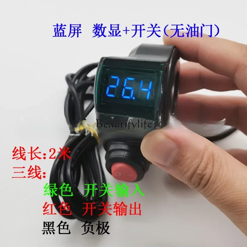 Blue screen + switch digital voltage display 0-99V universal electric vehicle handle voltage display 22mm handlebar