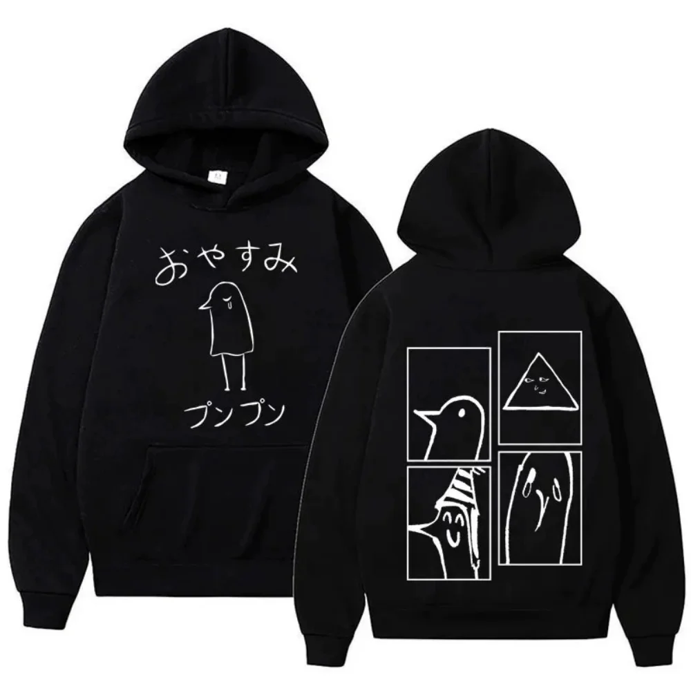 

Мужская модная повседневная универсальная толстовка с капюшоном Oyasumi Punpun Duck Pattern Cartoon Girl для весны и осени