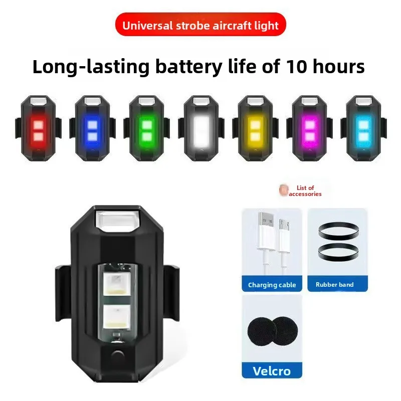 LED Rechargeable Strobe Lights: For Motorcycles, Bicycles, Drones & Aircrafts, plus Colorful Night-Riding Lights