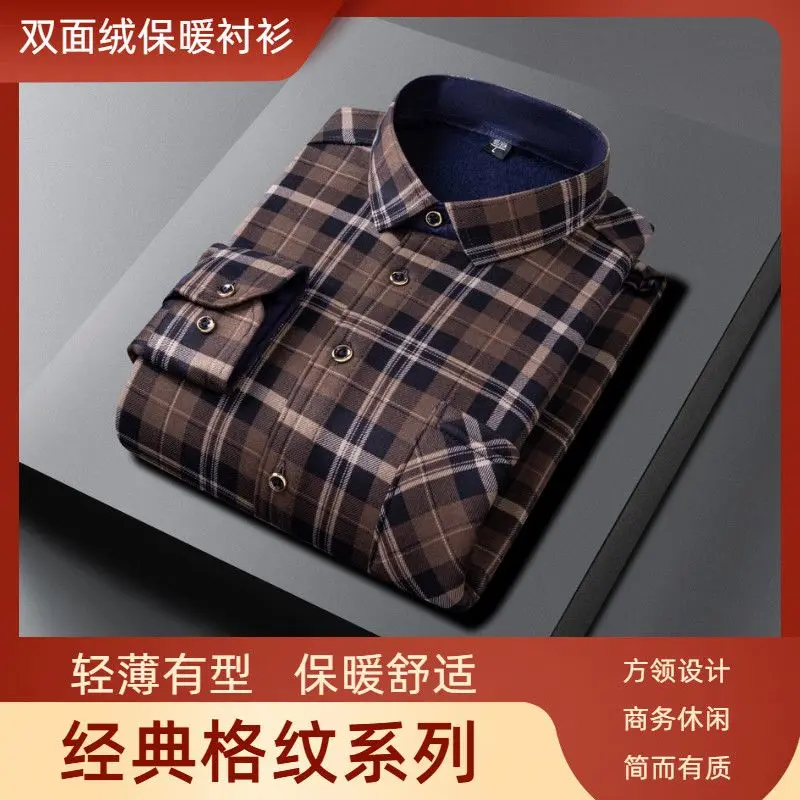 قميص صوف رجالي دافئ وسميك بأكمام طويلة جديد للخريف والشتاء منقوش بطية صدر السترة كاجوال #6