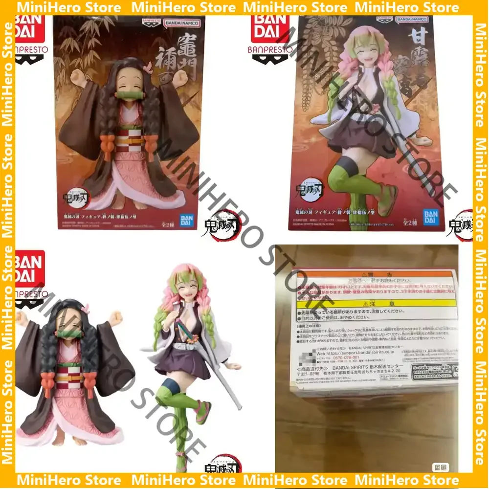

In Stock Original Bandai Banpresto Demon Slayer Nezuko Kamado Mitsuri Kanroji 1/4 PVC Action Figure Collectible
